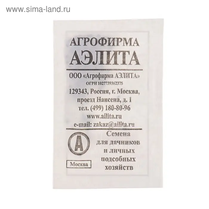 Семена Лук порей &laquo;Гулливер&raquo;, 0.5 г, &laquo;Аэлита&raquo;