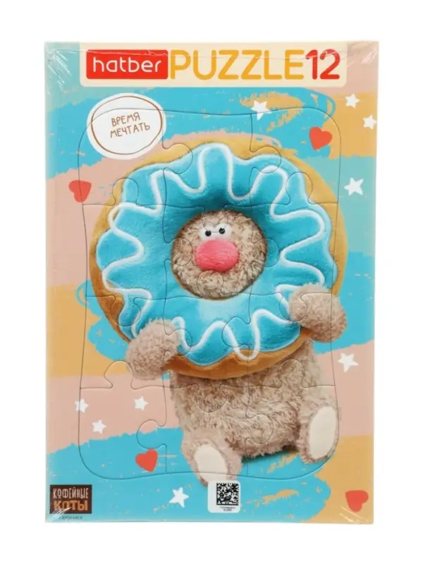 Пазл 12 эл. "Кофейные коты" 12ПЗ4_34415