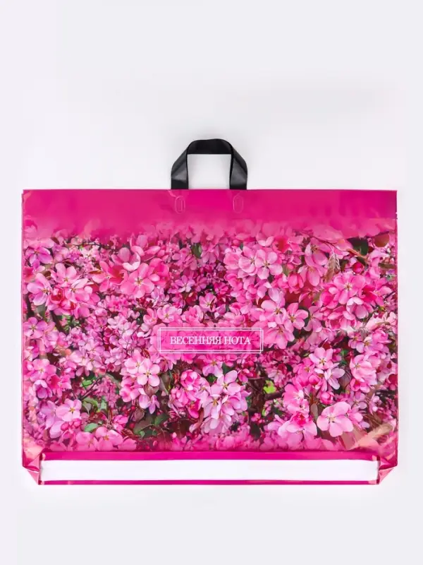 Пакет подарочный &laquo;Весенняя нота&raquo;, полиэтиленовый с петлевой ручкой, 71&times;55 см, 90 мкм 5860343