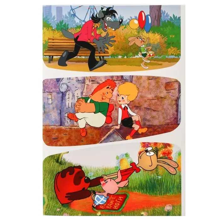 Ежедневник А5, 40 листов, на скрепке, Союзмультфильм Ежедневник А5, 40 листов, на скрепке, Союзмультфильм