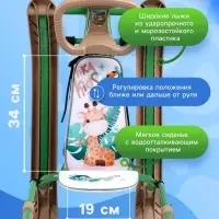 Снегокат &laquo;Twiny 2+&raquo; с жирафиком, со спинкой, с родительской ручкой, зелёный, коричневый, TW2+/Ж Nika