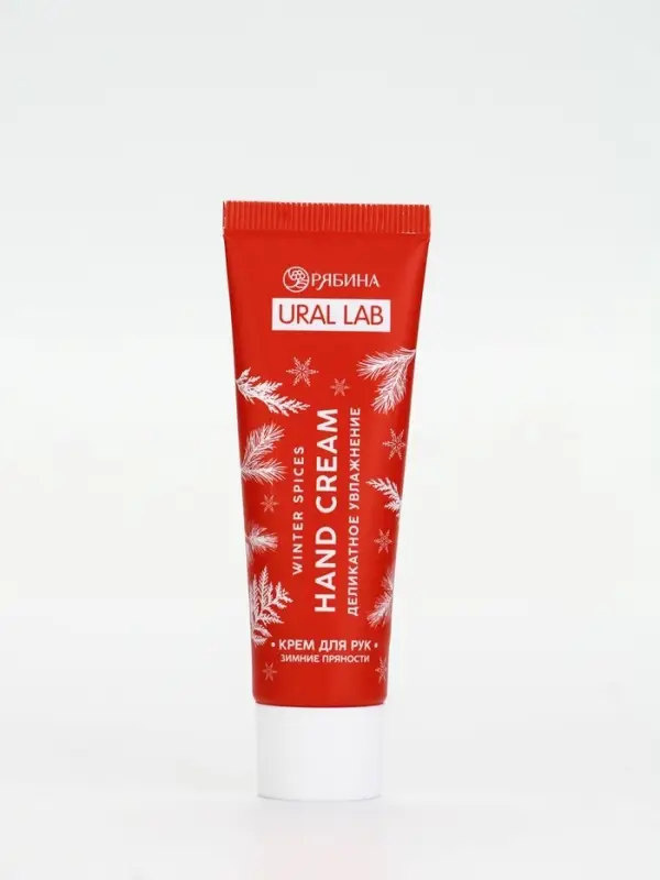 Крем для рук новогодний URAL LAB Hand cream, 30 мл, аромат зимних пряностей Крем для рук новогодний URAL LAB Hand cream, 30 мл, аромат зимних пряностей