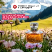 Кондиционер-бальзам для белья Synergetic &laquo;Помело и яблоневый цвет&raquo;, 5 л