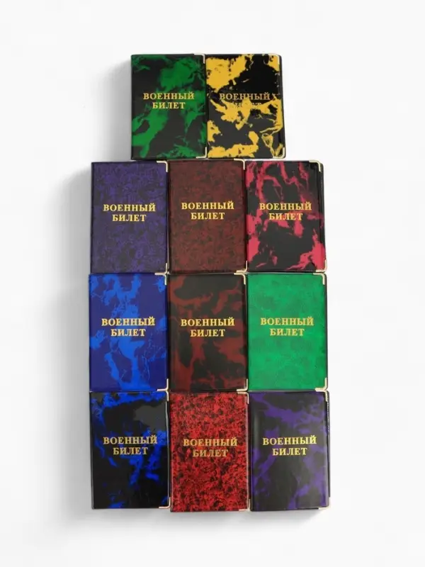 Обложка для военного билета, МИКС