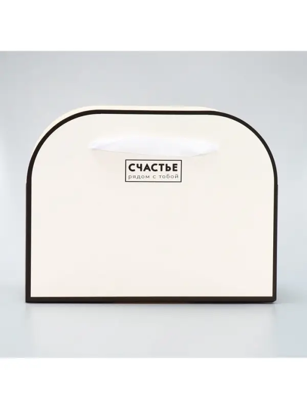 Коробка для цветов складная &laquo;Счастье рядом с тобой&raquo;, 17&times;13&times;7 см