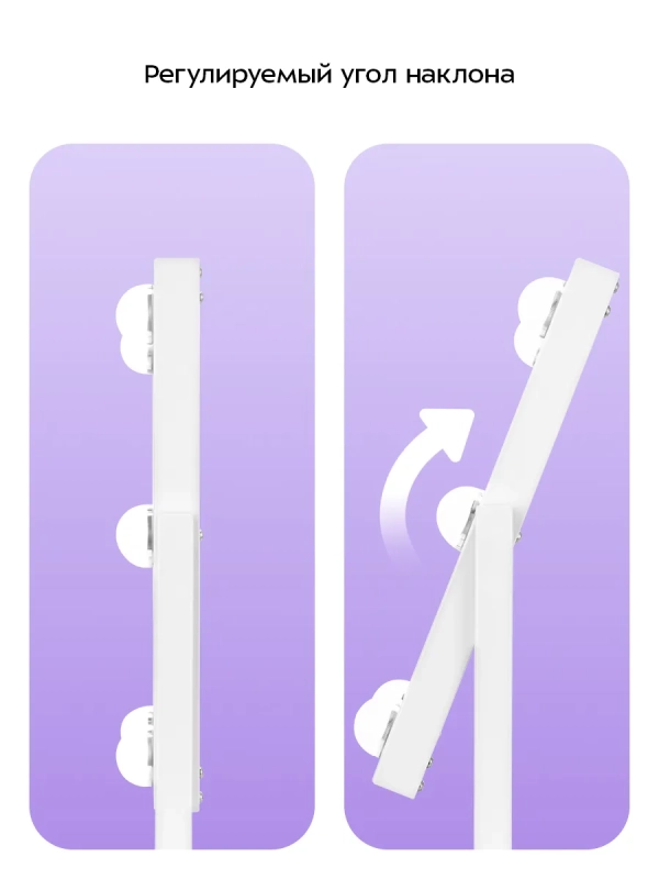 Зеркало косметическое с подсветкой КТ-4528 - 5 Вт Зеркало косметическое с подсветкой КТ-4528 - 5 Вт