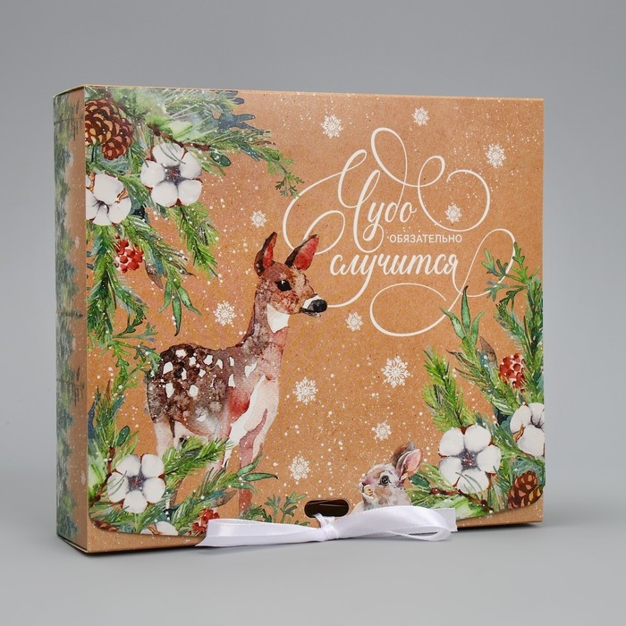 Коробка подарочная новогодняя складная двухсторонняя «Чудо обязательно случится», 20 х 18 х 5 см, Новый год Коробка подарочная новогодняя складная двухсторонняя «Чудо обязательно случится», 20 х 18 х 5 см, Новый год