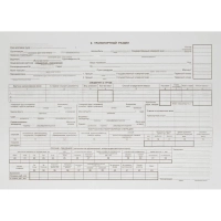 Бланк Товарно-трансп. наклад. (книж.100л.) в термоус.офсет