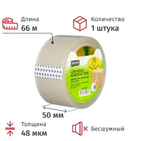 Клейкая лента одностор. бесшумная AttacheSelection 50ммх66м48мкм прозр