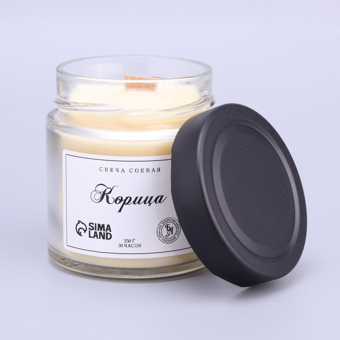 Свеча ароматическая из соевого воска в банке, 150 г, корица Свеча ароматическая из соевого воска в банке, 150 г, корица