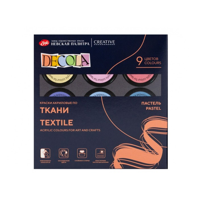 Краска по ткани, набор 9 цветов х 20 мл, ЗХК Decola, Pastel, Пастельные цвета, акриловая на водной основ, (41411885) Краска по ткани, набор 9 цветов х 20 мл, ЗХК Decola, Pastel, Пастельные цвета, акриловая на водной основ, (41411885)