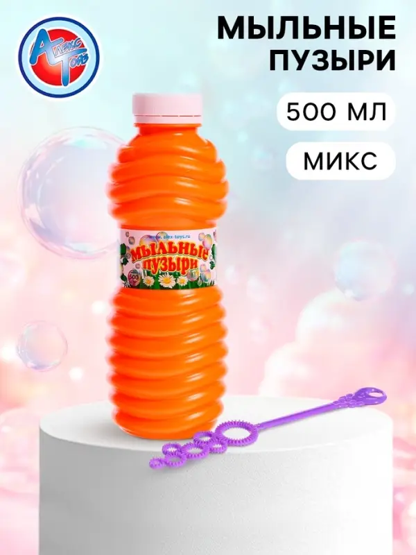 Мыльные пузыри, 500 мл