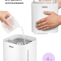 Увлажнитель воздуха для дома КТ-2810 - 25 Вт