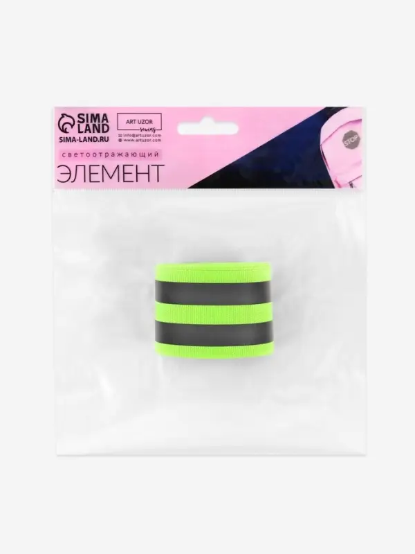Светоотражающая лента-стропа, 40 мм, 5 &plusmn; 1 м, цвет салатовый