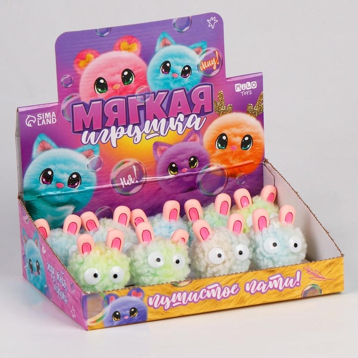 Мягкая игрушка "Пушистое пати!", МИКС, в шоубоксе