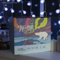 Гирлянда &laquo;Занавес&raquo; 2&times;1.5 м с насадками &laquo;Ёжики&raquo;, IP20, прозрачная нить, 360 LED, свечение белое, 8 режимов, 220 В