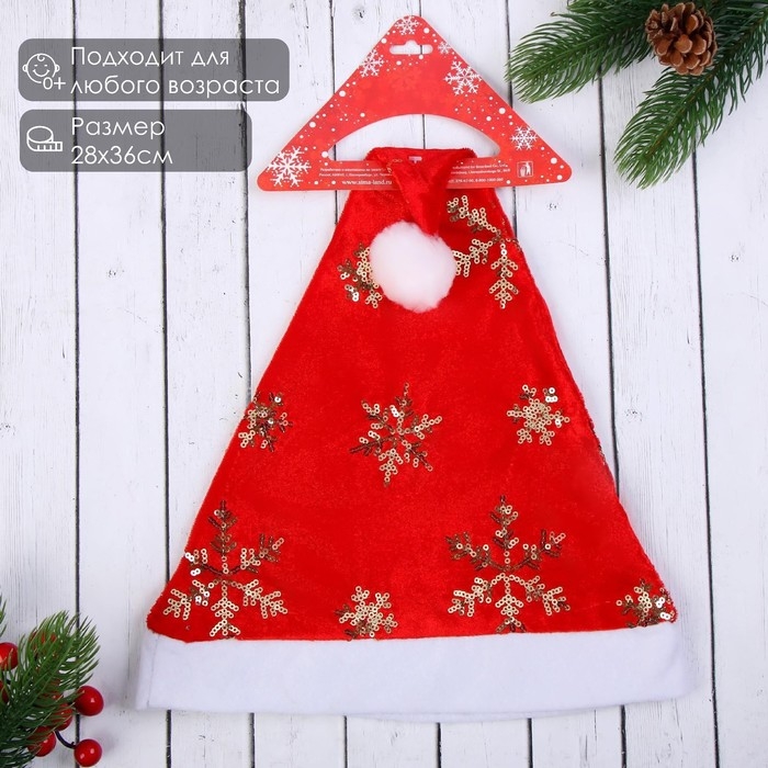 Колпак новогодний  Колпак новогодний "Золотистые снежинки" 28х36 см, красный