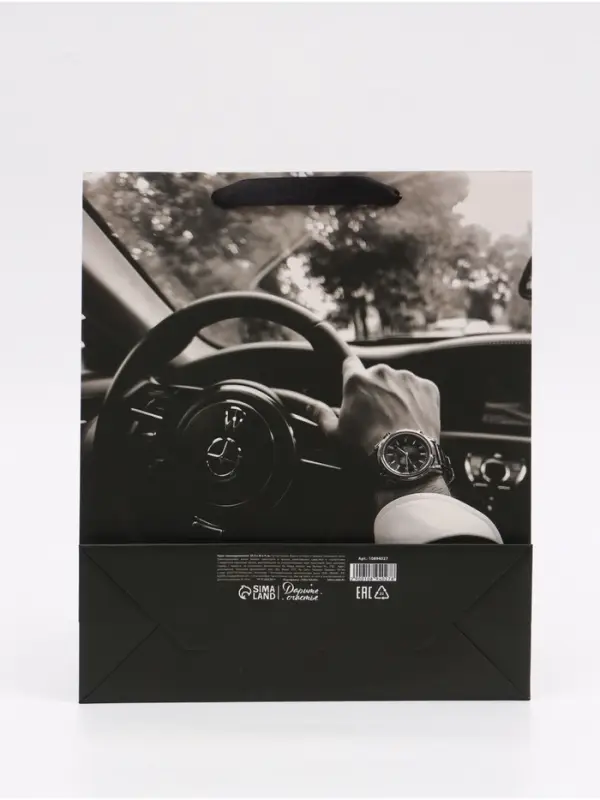 Пакет подарочный &laquo;Поздравляю&raquo;, M 25,5 &times; 30 &times; 9 см