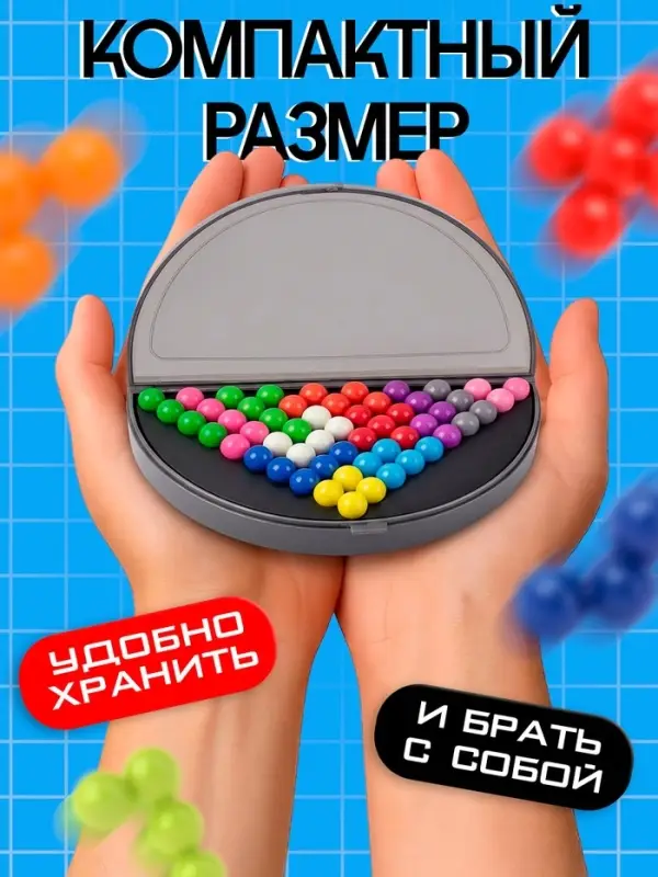 Логическая настольная игра для детей Лас Играс KIDS &laquo;ЛогикУМ&raquo;, 180 заданий, 1 игрок, 7+