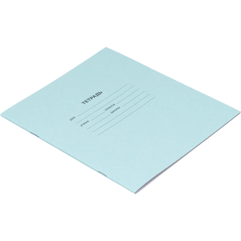 Тетрадь 18л, линия упаковка по 20 шт./запайка, офсет-2