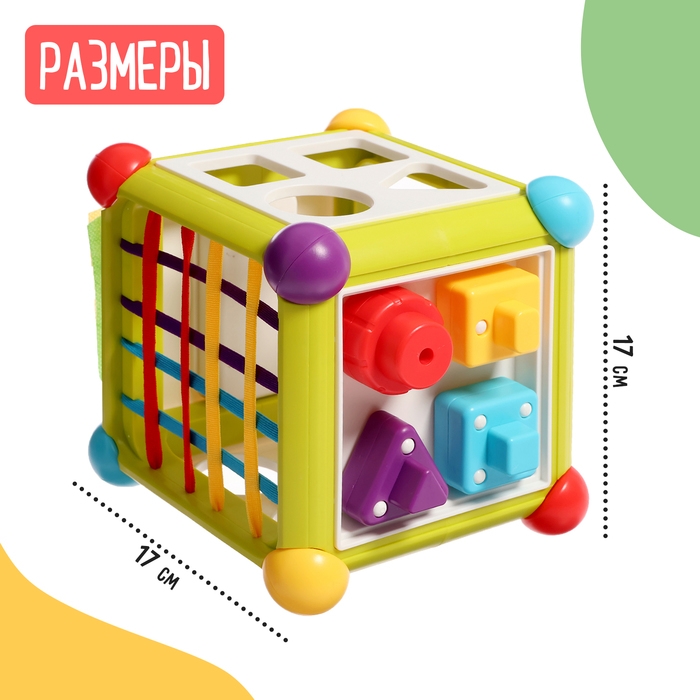 Развивающий сортер «Чудо кубик» Развивающий сортер «Чудо кубик»