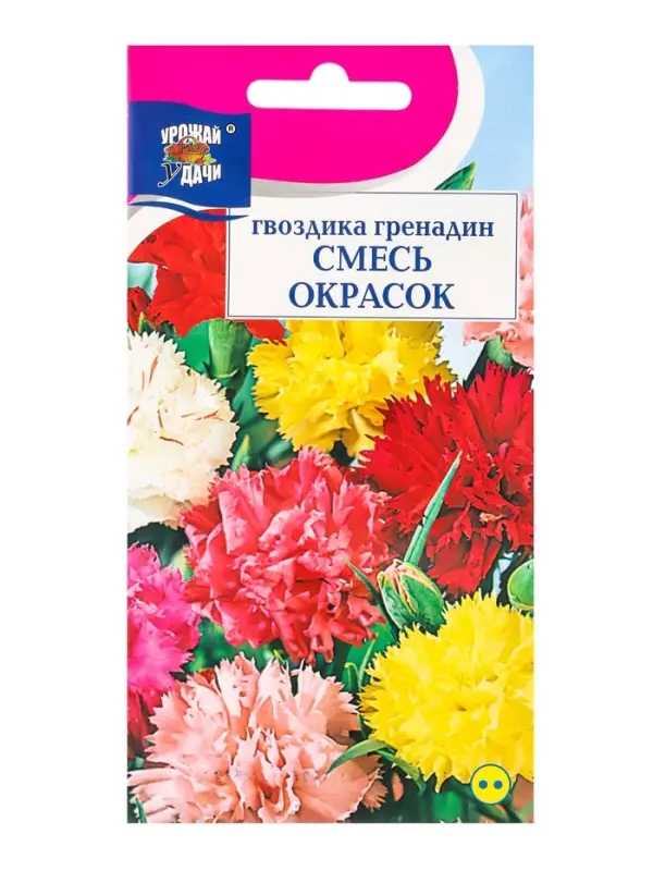 Семена цветов Гвоздика &laquo;Гренадин&raquo;, Смесь окрасок, 0.1 г