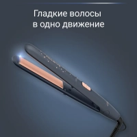 Выпрямитель Express Style Stellar Collection SF1831F0