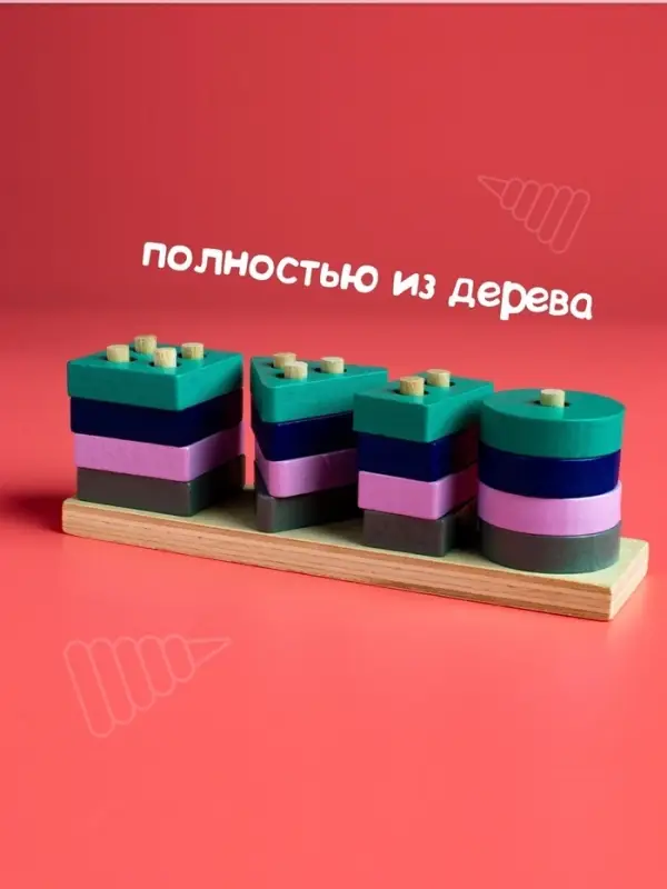 Детская развивающая пирамидка &laquo;Собери сам&raquo; 4.2&times;3.5&times;13 см