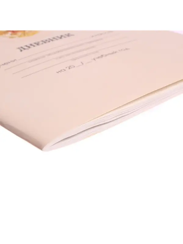 Дневник школьный для 1-11 классов, &laquo;Бежевый нежный однотонный&raquo;, мягкая обложка, 40 листов