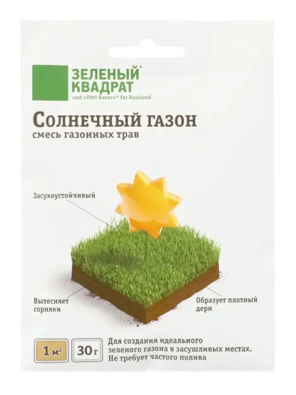 Газон Солнечный &laquo;Зеленый квадрат&raquo;, 30 г