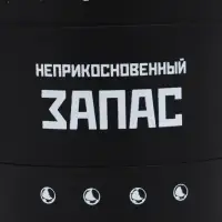 Термокружка &laquo;Запас&raquo;, 450 мл, сохраняет температуру до 2 ч, 12.5&times;10.5 см