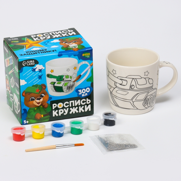 Набор кружка под раскраску «В подарок герою», 300 мл Набор кружка под раскраску «В подарок герою», 300 мл