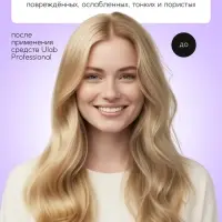 Подарочный набор &laquo;Укрепление&raquo;: шампунь 250 мл, бальзам 250 мл, URAL LAB