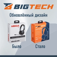 Гарнитура  HWH002 проводные с микрофоном USB 2.0/регулятор/2м