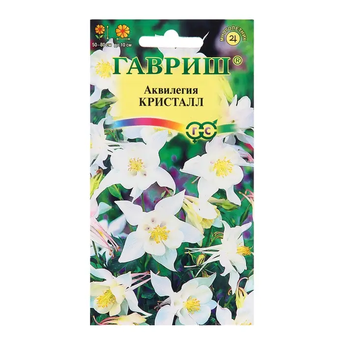Семена Аквилегия  Семена Аквилегия "Кристалл", ц/п,  культурная, 0,05 г
