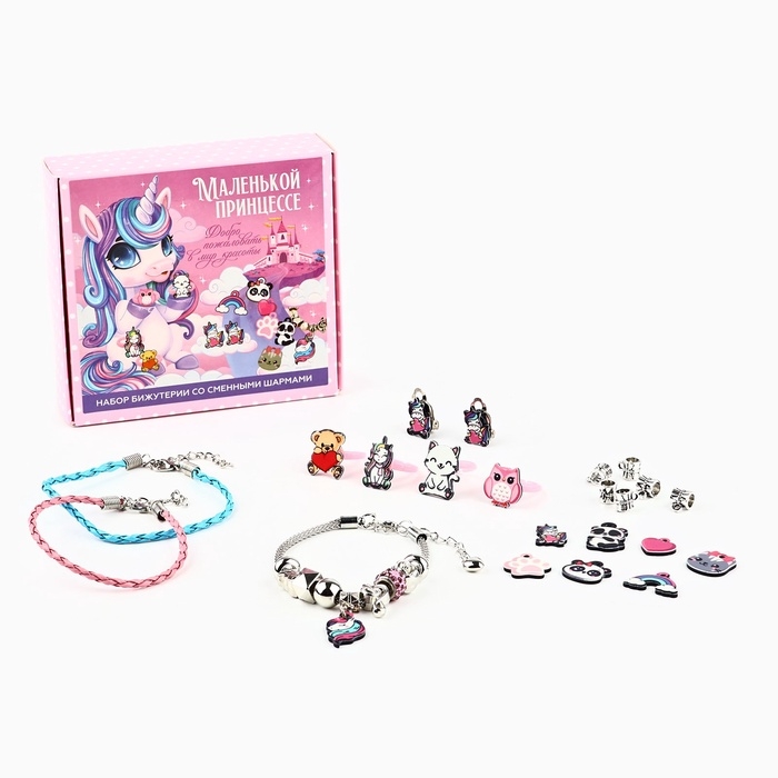 Набор бижутерии Набор бижутерии "Маленькой принцессе" 5,5 х 2 х 5,5 см