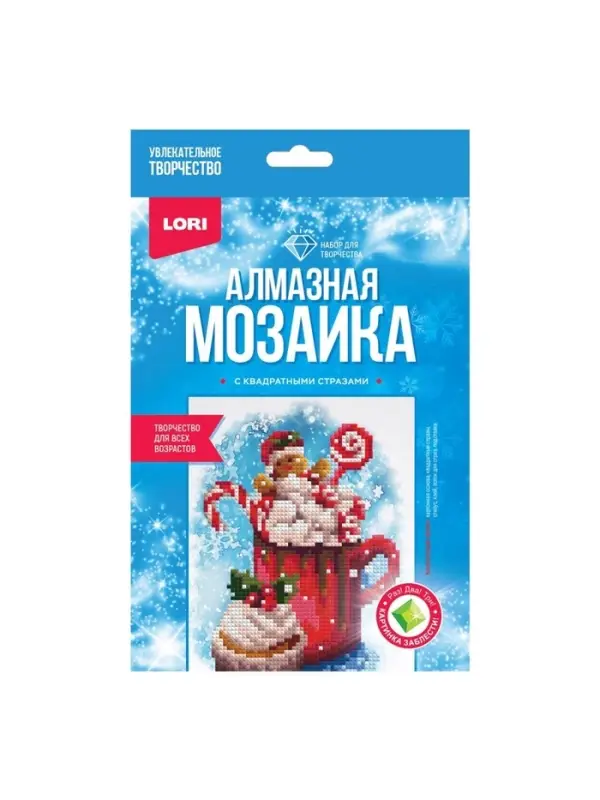Алмазная мозаика 15&times;20 детская новогодняя (неполное заполнение) &laquo;Сладости&raquo; Амк-005