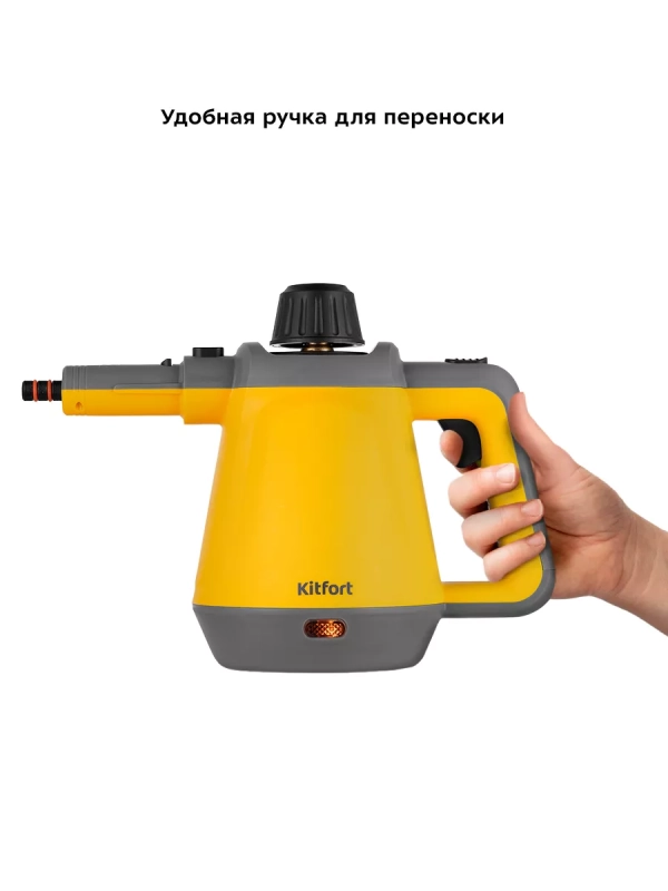 Пароочиститель для уборки дома с насадкой КТ-9175 Пароочиститель для уборки дома с насадкой КТ-9175