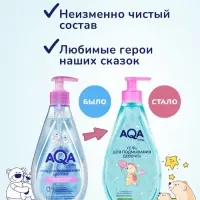 Гель для подмывания девочек AQA baby, 400 мл