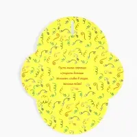 Конверт подарочный «С Днём рождения», 16.5×11 см