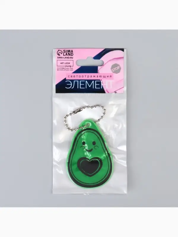 Светоотражающий элемент &laquo;Авокадо&raquo;, двусторонний, 4.1&times;6 см, зелёный