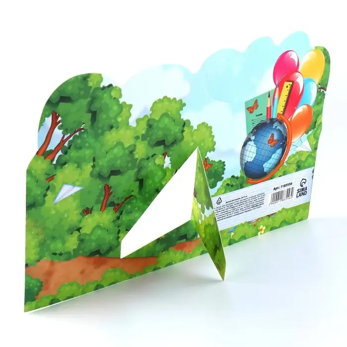 Диплом-фоторамка на выпускной &laquo;Об окончании первого класса&raquo;, 350 г/м&sup2;