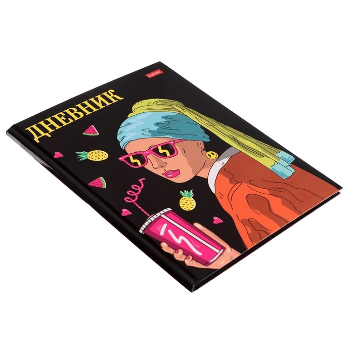 Дневник твердая обложка 1-11 класс 40 листов, девушка с серёжкой, глянцевая ламинация