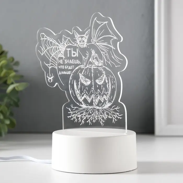 Светильник 3D RISALUX &laquo;Тыква&raquo;, LED-ночник, RGB, от сети