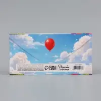 Конверт для денег &laquo;Поздравляем!&raquo;, мишка и шары, 16.5&times;8 см