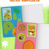 Книги - аппликации для малышей &laquo;Мои первые аппликации&raquo;, набор 4 шт. по 20 стр., А4
