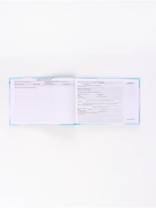 Медицинская карта А5, 160 стр. Форма 112/у