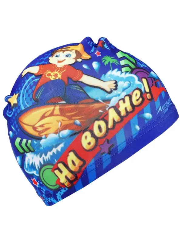 Шапочка для плавания детская ONLYTOP &laquo;На волне&raquo;, тканевая, обхват 46-52 см