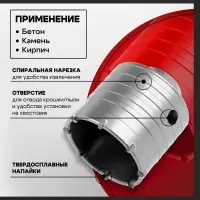 Коронка буровая ТУНДРА, высота 60 мм, М22&times;68 мм
