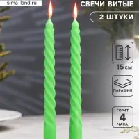 Набор свечей витых, 1.5&times;15 см, 2 шт., зелёный